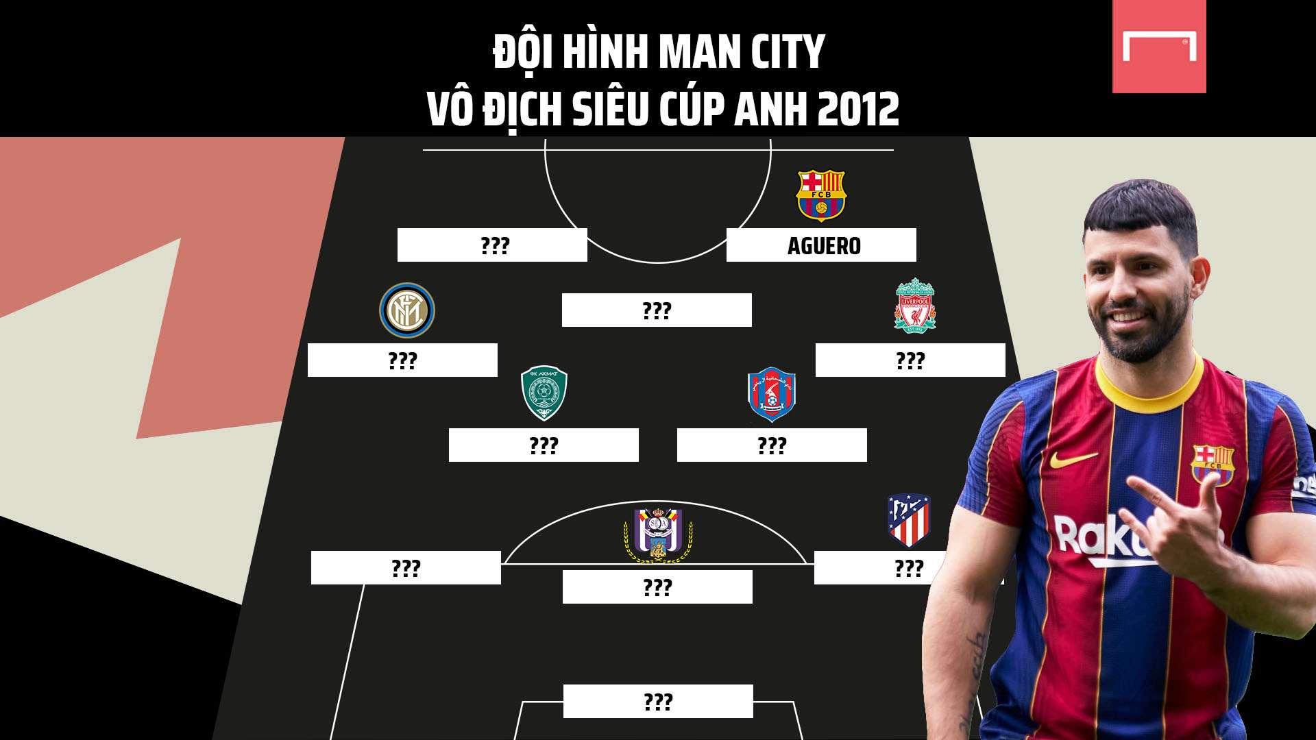 两队历史与 两队历史与