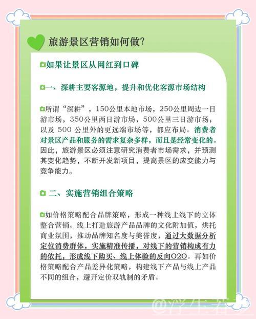 财经聚焦|“低空+旅游”如何激发消费新活力? 财经聚焦|“低空+旅游”如何激发消费新活力?